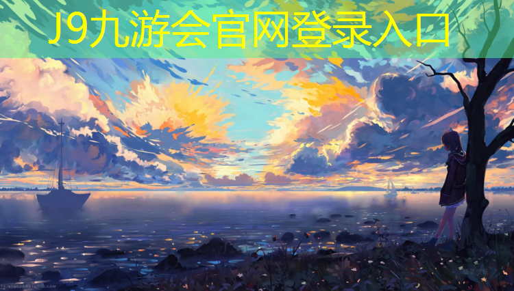 J9九游会真人游戏第一品牌：固定哑铃片的夹子