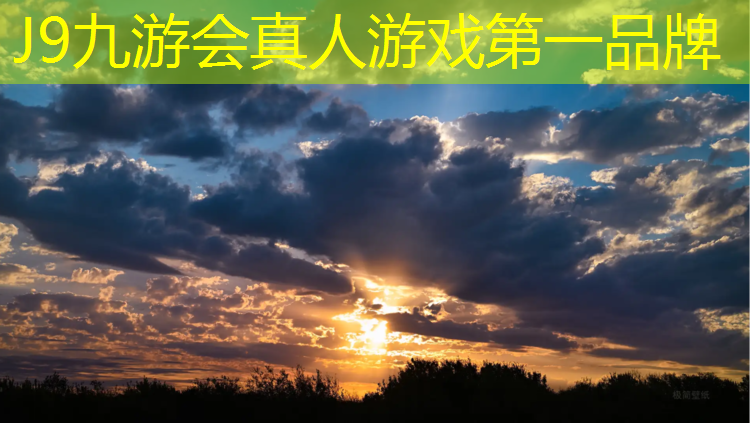 J9九游会真人游戏第一品牌：瑜伽垫哪个面是正面和反面的
