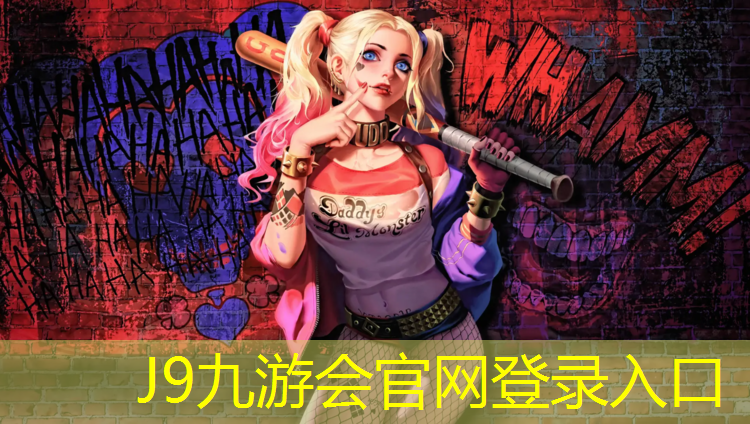 J9九游会真人游戏第一品牌：动感单车打不开怎么办