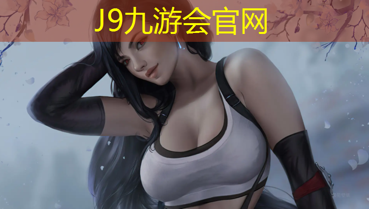 J9九游会官网：跑步机上的跑步带跑偏怎么调整