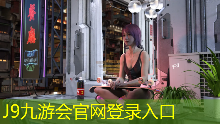 J9九游会真人游戏第一品牌：立久佳跑步机型号在哪里看