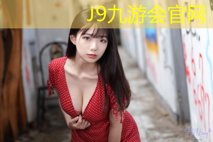 J9九游会官网登录入口：健身房里的踏步机的用处