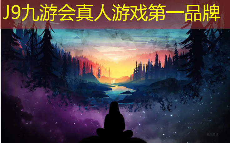 J9九游会真人游戏第一品牌：中汇塑胶跑道