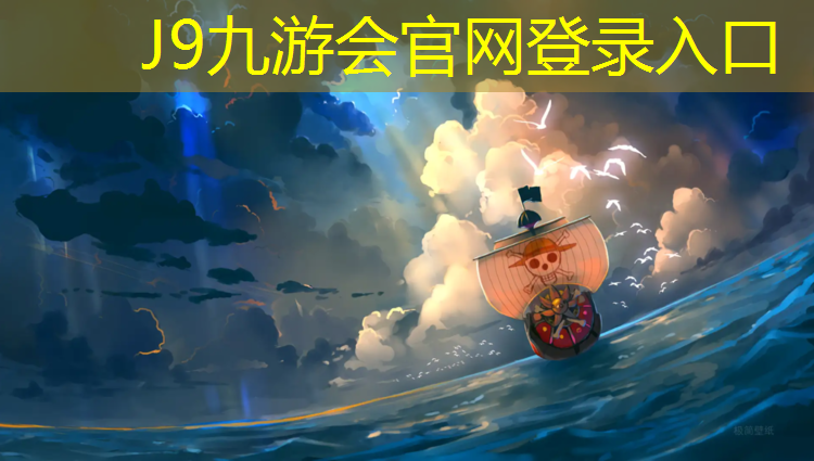 J9九游会真人游戏第一品牌：石狮拆除塑胶跑道