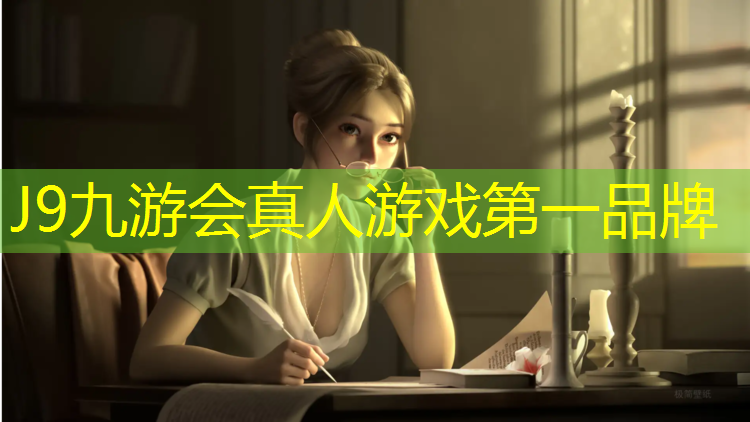 J9九游会官网：吕春塑胶跑道