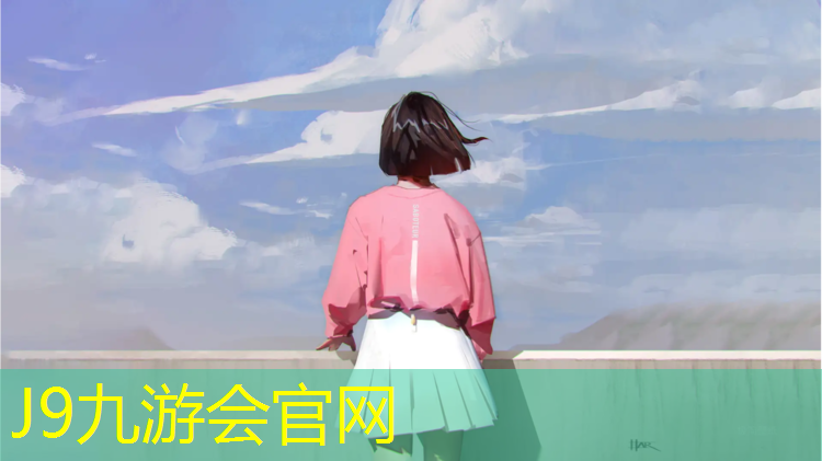 J9九游会真人游戏第一品牌：温州塑胶跑道售价