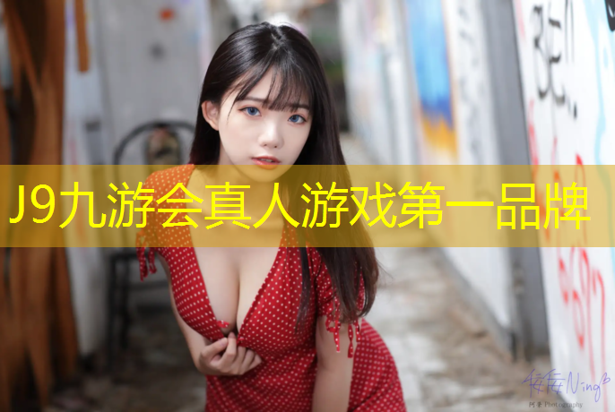 J9九游会官网：乌鲁木齐塑胶跑道建造费用