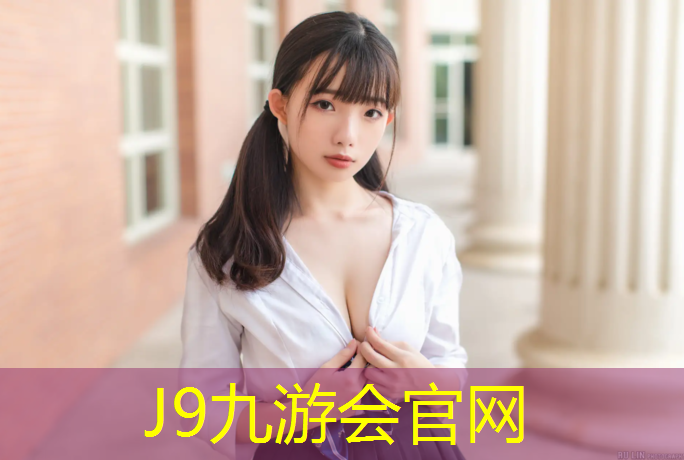 J9九游会官网：幼儿园大班体育游戏教案《单脚跳的大公鸡》含反思
