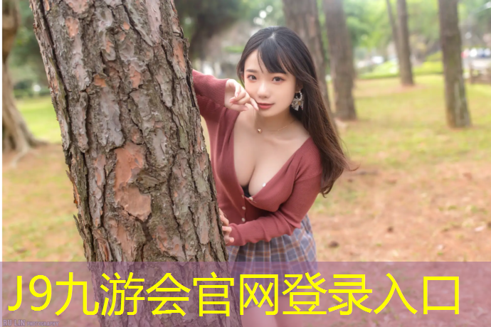 J9九游会真人游戏第一品牌：网球网校电脑版