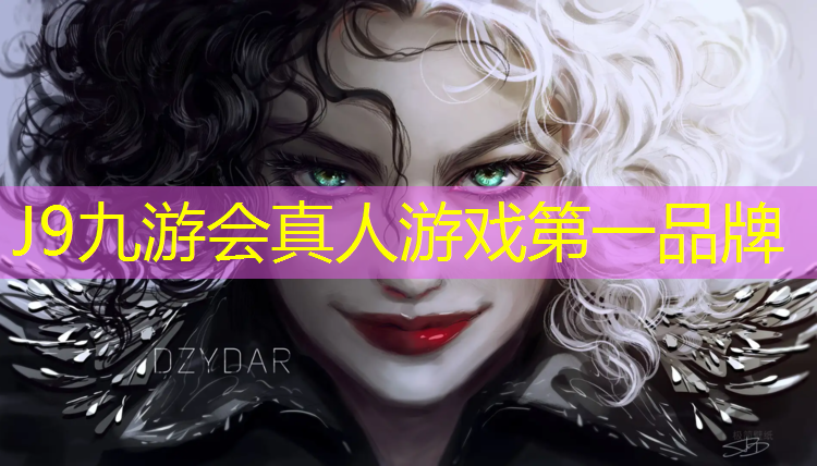 J9九游会真人游戏第一品牌：牡丹江体育塑胶跑道