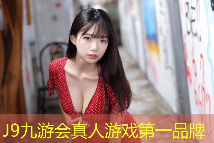 J9九游会官网登录入口：塑胶跑道怎么卸车