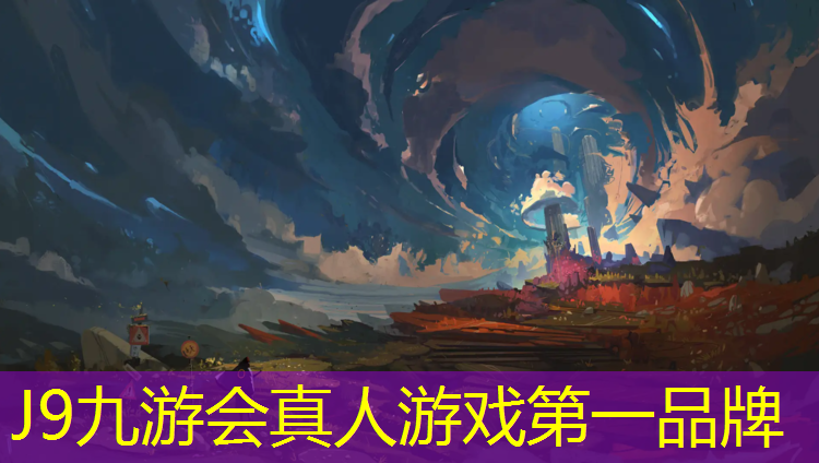 J9九游会官网登录入口：江夏运动场塑胶跑道