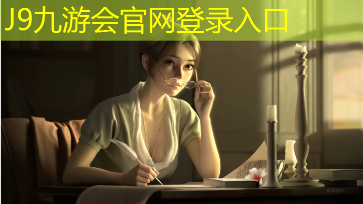 J9九游会真人游戏第一品牌：云南塑胶跑道原材料
