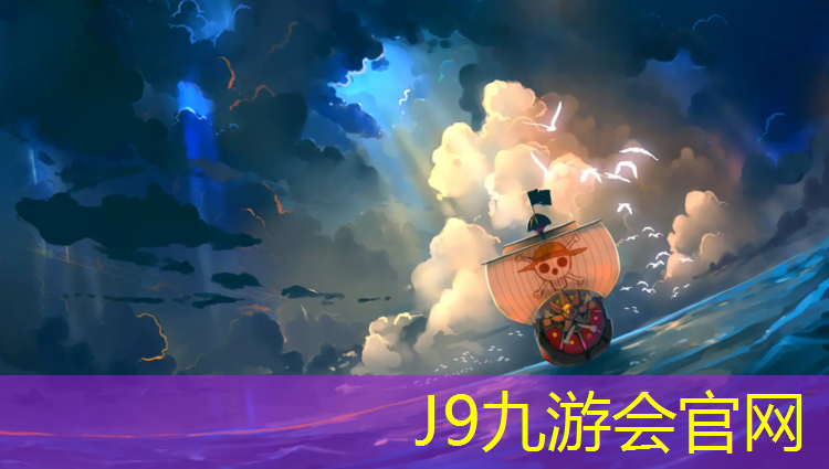 J9九游会真人游戏第一品牌：永城塑胶跑道安装招聘吗_
