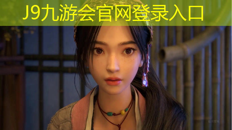 J9九游会官网登录入口：悦龙台永济塑胶跑道