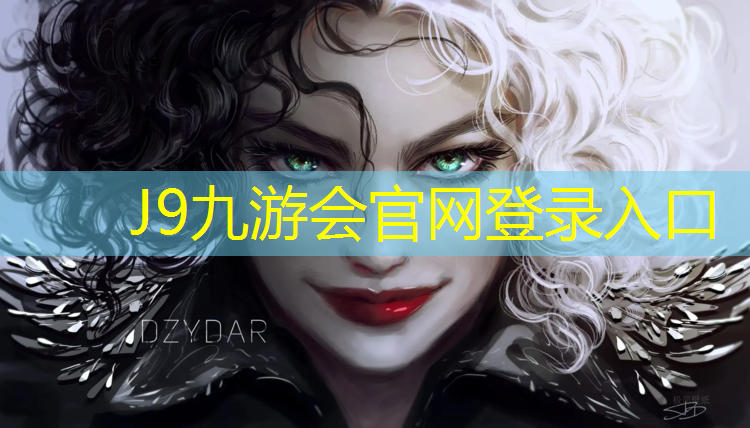 J9九游会官网登录入口：塑胶跑道行业赚钱吗_
